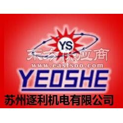 逐利代理CPT 06 30與臺灣Yeoshe油昇品牌廣告設(shè)計(jì)分析